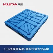 吹塑托盘有哪些优点