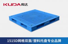  塑料托盘在堆码时要注意什么