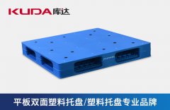 塑料托盘的款式如何选择