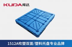 吹塑托盘知多少