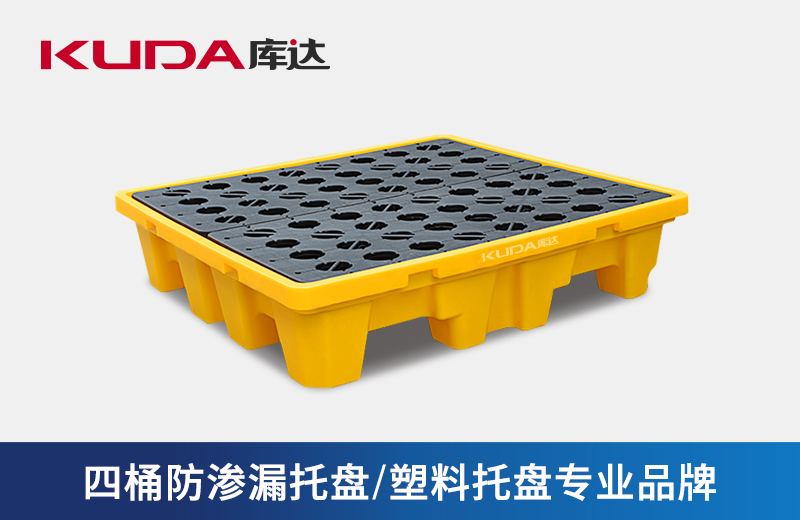 防渗漏托盘的优点