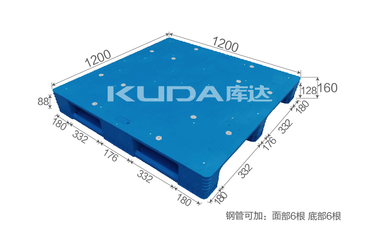 1212H平板川字（置钢管）塑料托盘