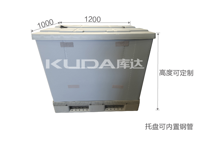 1210C塑料围板箱