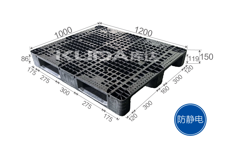 1210A7网格川字塑料托盘