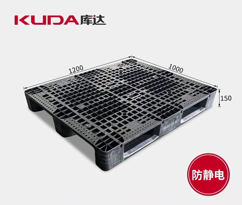 防静电托盘的性能优势
