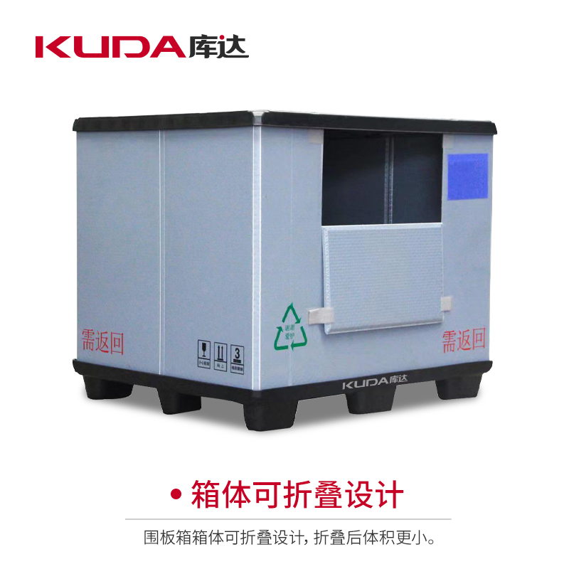 塑料卡板箱在仓储场景中的应用